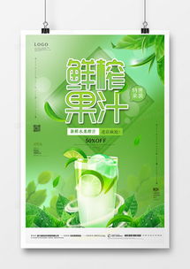 飲料廣告設(shè)計模板下載與創(chuàng)意靈感來源——從熊貓辦公看企業(yè)管理視角下的營銷設(shè)計